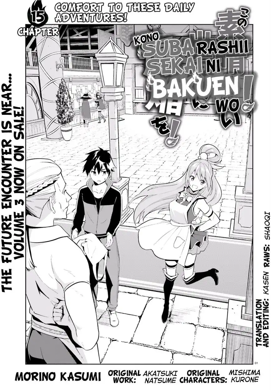 Kono Subarashii Sekai ni Bakuen wo! Chapter 15 1